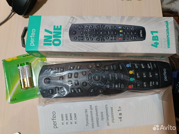 Пульт ду универсальный perfeo