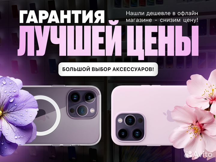 iPhone 14 Pro, 512 ГБ