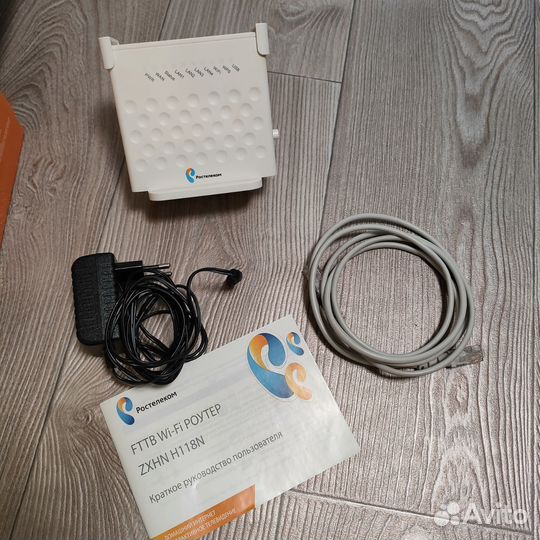 Wifi роутер