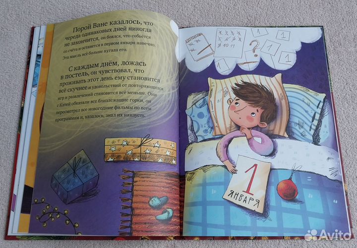 Детские книги пакетом