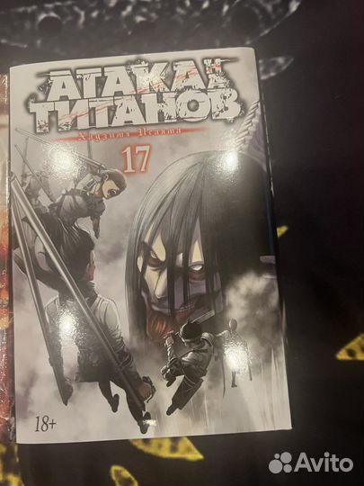 Продаю мангу и книги