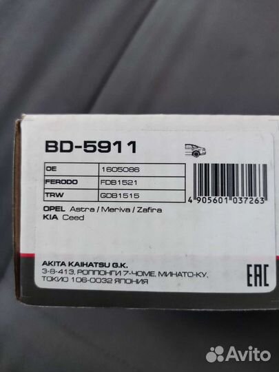 Задние тормозные колодки Lynx auto