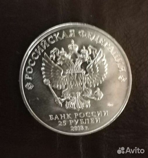 Монета мультипликация Ну, погоди