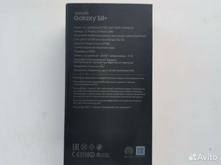 Телефон Samsung galaxy s8 plus