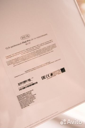 iPad Pro 12.9-inch (4th Generation) Wi-Fi, 512 Gb