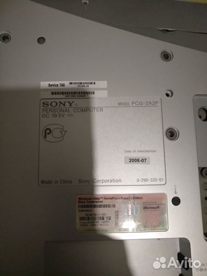 Матрица моноблока Sony Vaio PCG-2A2P VGC-LT2SR