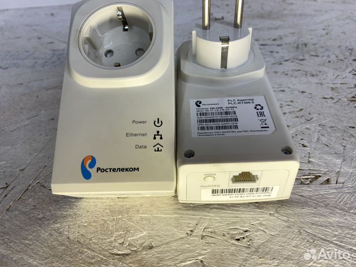 PLC Адаптеры Ростелеком RT500-1 (RT500) опт/розниц