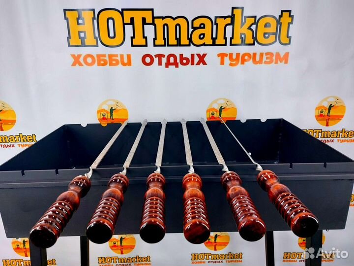 Мангал + 6 шампуров