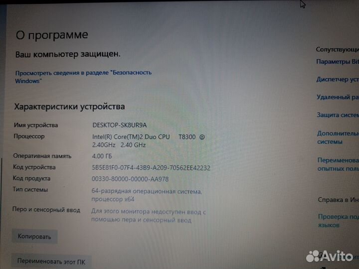 Ноутбук Dell
