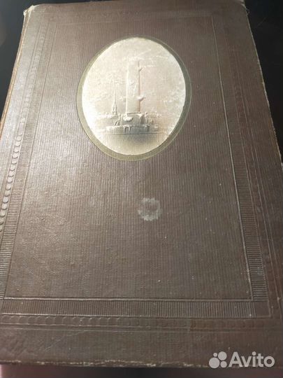 Альбом для фотографий винтаж