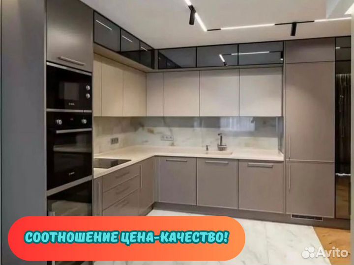 Кухни на заказ