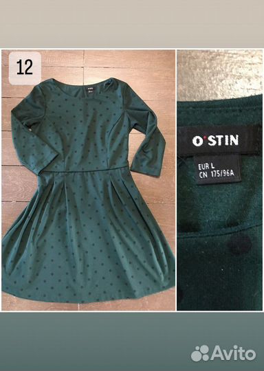 Вещи женские пакетом S - L