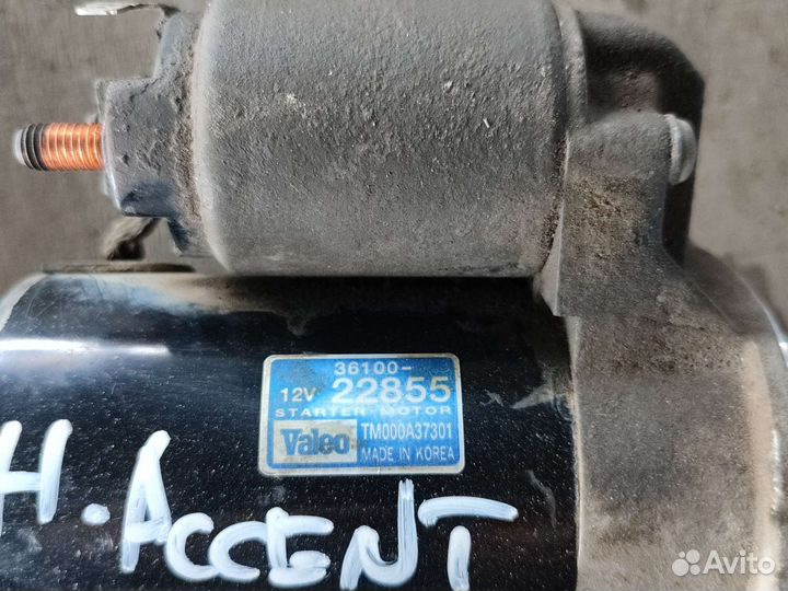 Стартер Valeo hyundai accent оригинал АКПП