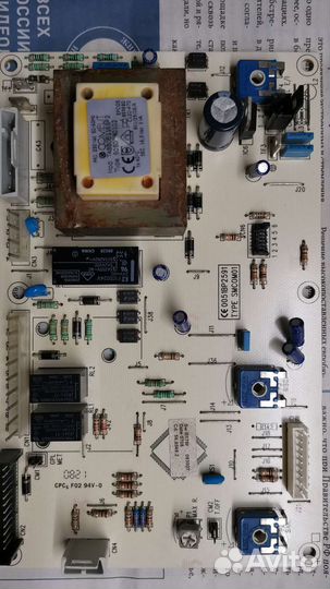 Плата газового котла baxi main 24 fi