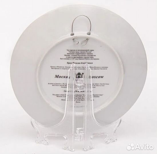 Тарелка Нижегородская сувенирная