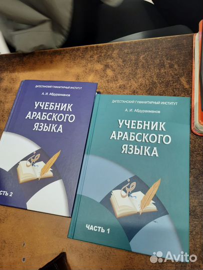 Обучение Корану для мужчин и детей онлайн