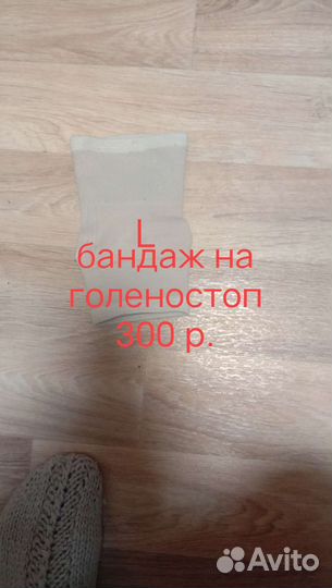 Бандаж послеоперационный бу топ для кормления