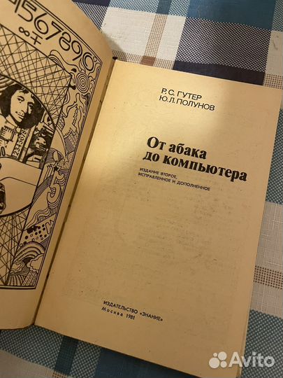 Книги/электроника