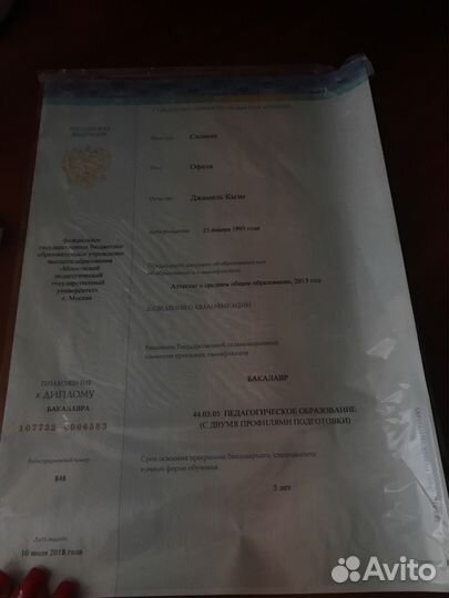 Учитель начальных классов/ Подготовка к школе