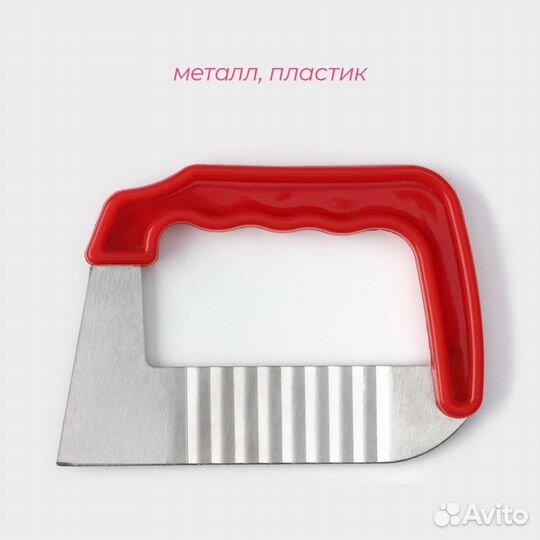 Овощерезка