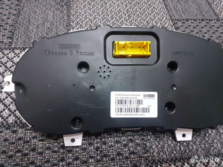 Щиток приборов LADA Granta 2190-3801010-20