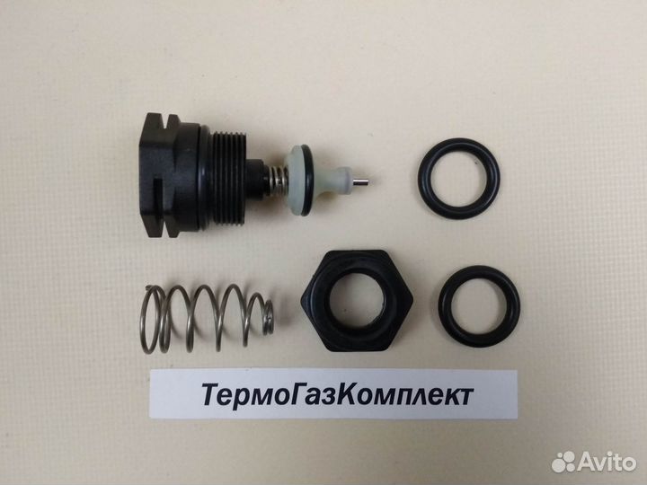 Ремкомплект 3-хх клапана Protherm Ягуар 0020118196