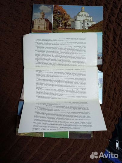 Набор открыток Золотое кольцо России