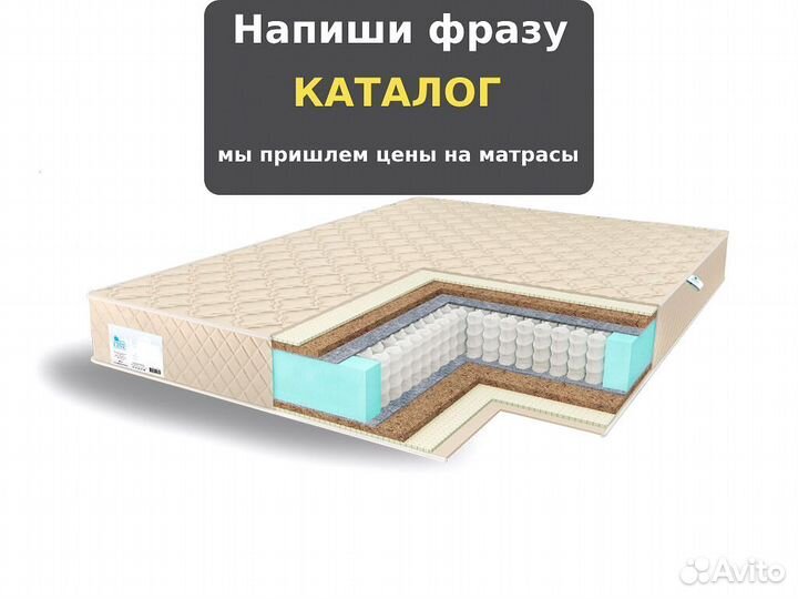 Матрас ортопедический для молодых пар