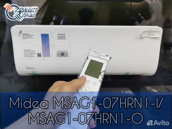 Кондиционер midea Paramuont