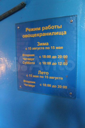 Машиноместо