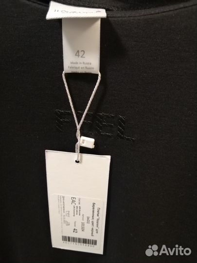 Одежда для беременных новая