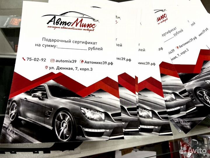 Автосигнализация Pharaon LC-20