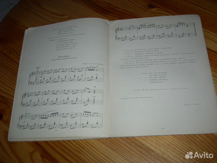 Октябрь праздничные утренники В детском саду 1967