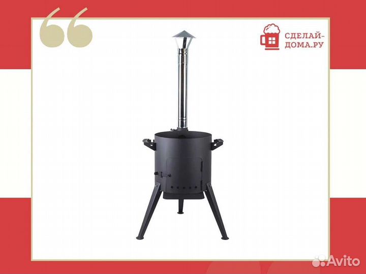 Печь для казана с дымоходом 10-12 литров