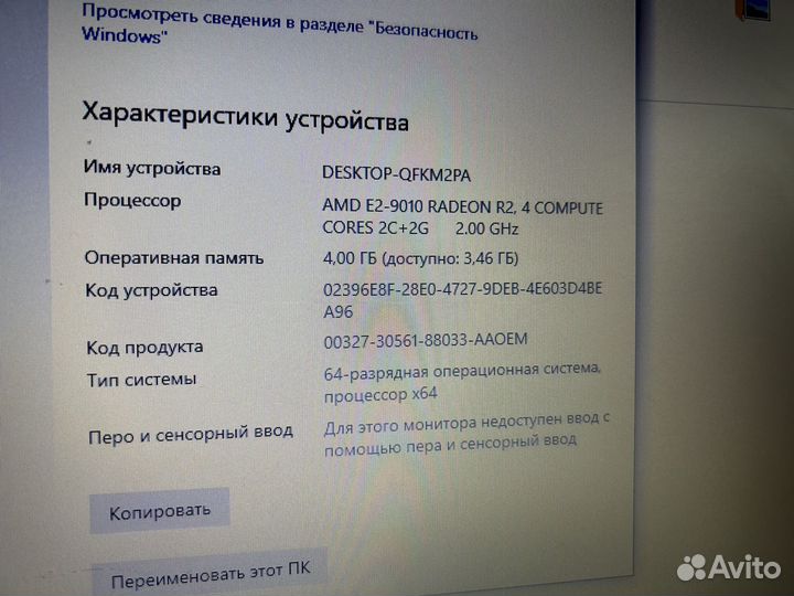 Ноутбук Acer ES1-524