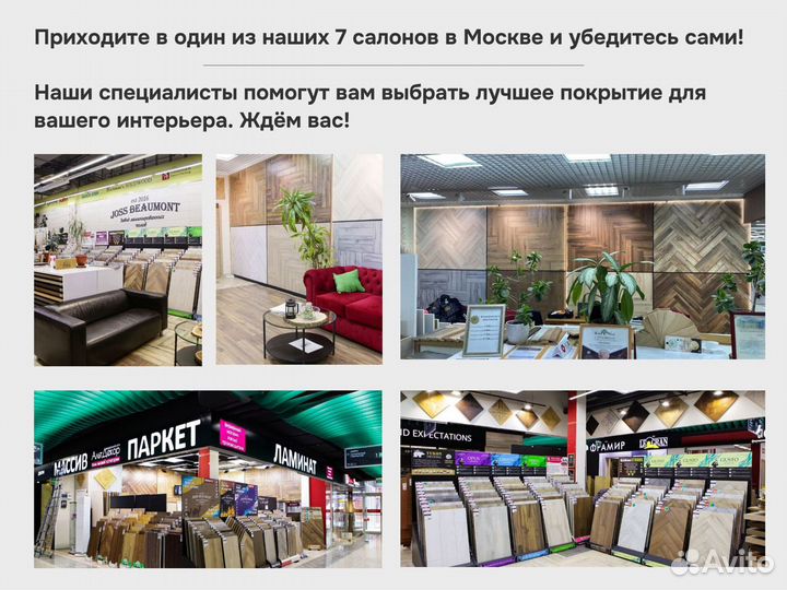 Ламинат Floor Shine Анслен 33 класс 10мм