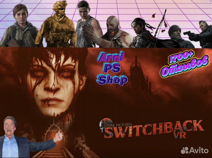 The Dark Pictures: Switchback VR