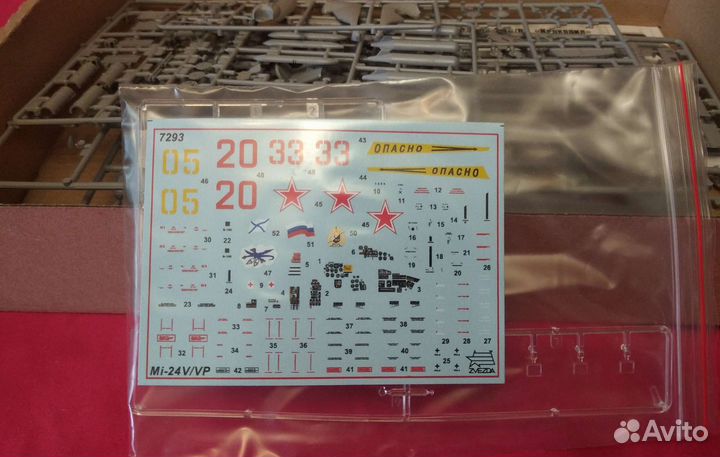 Сборная модель вертолёта Ми-24В/вп 