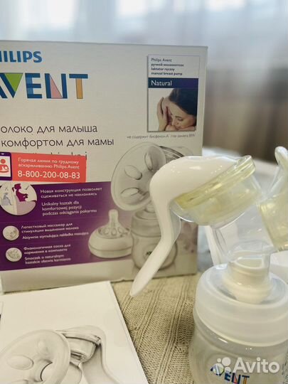 Молокоотсос ручной avent Natural