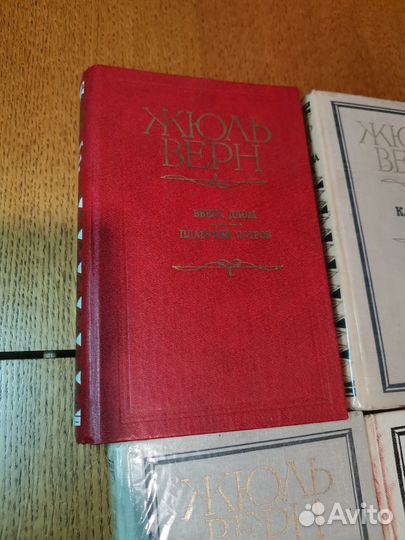 Книги Жюль Верна