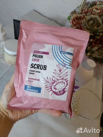 Разная косметика для тела