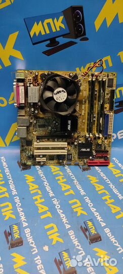 Комплект DualCore + 4GB