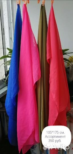 Платок парео