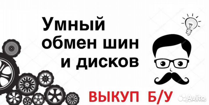 Giti GitiComfort 228 205/55 R16 91V