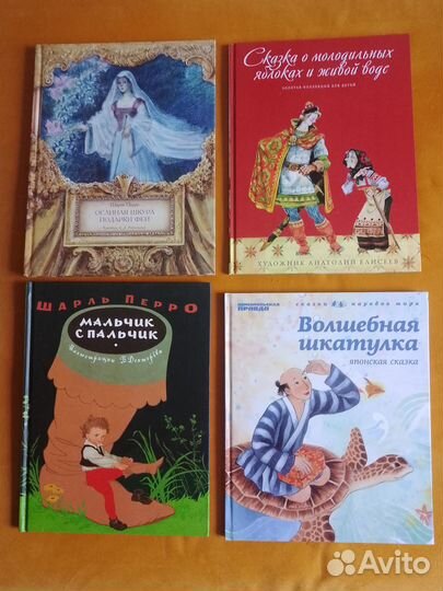 Детские книги
