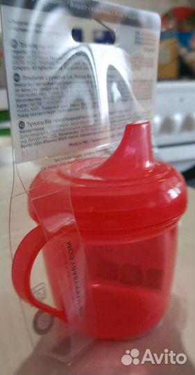 Поильник с ручками Happy Baby