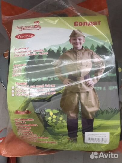 Костюм солдата