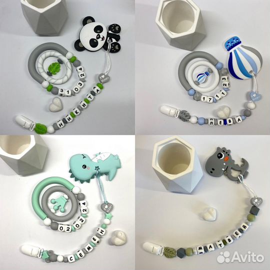 Держатель для соски