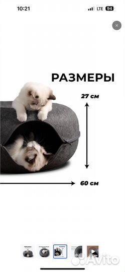 Лежанка домик для домашних животных кошек