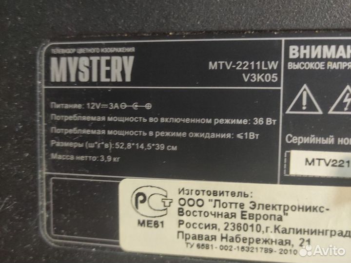 Блок питания DC12030011A